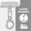 Cordão para Celular Argola de Mola Corrente para Pendurar Celular Acessórios de Cordão para Celular Gancho de Clipe Traseiro para Celular Fivela Tira Cordão