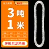 Eslinga de Elevación de Nylon Blanco Hebilla Flexible en Dos Extremos Correa de Elevación de Doble Hebilla Estándar Nacional Cuerda de Grúa Suave Redonda Doble 1 Tonelada