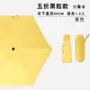 Guarda-chuva 50% de desconto Guarda-chuva de Bolso Protetor Solar Revestimento Preto Proteção Solar Guarda-chuva Masculino e Feminino Presente Corporativo Guarda-chuva Publicitário Mini Guarda-chuva Solar de Seis Varetas