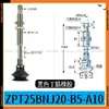 Ventosa de Vacío ZP08BS ZPT10BS/13/16BN/20/32/40BSJ10 20 30 40-B5-A10