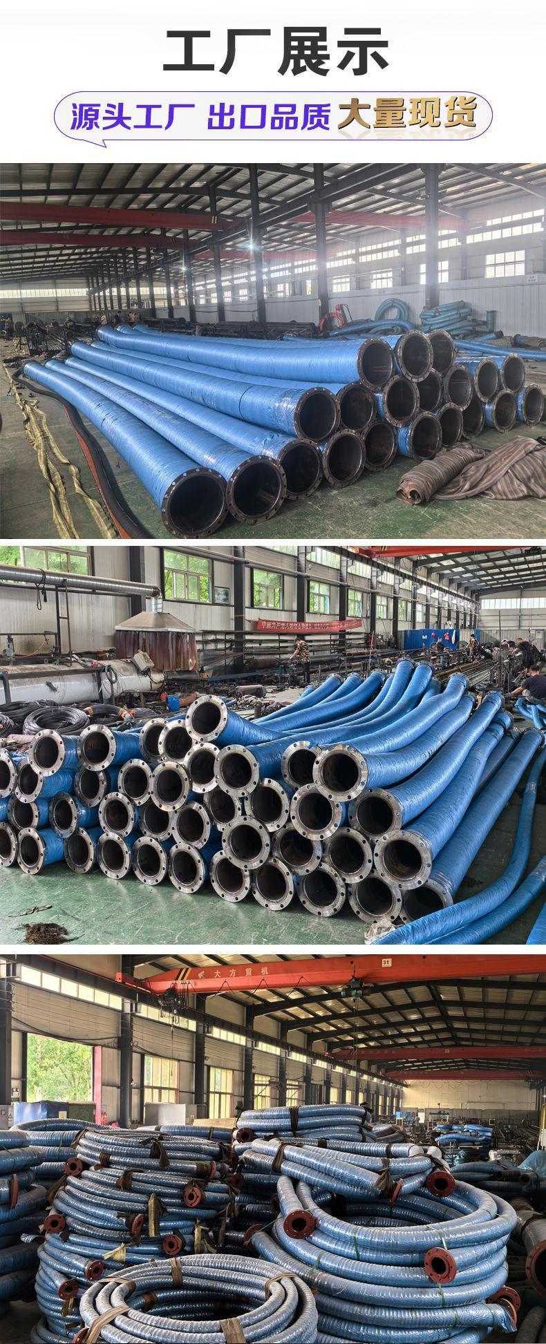 钢丝骨架夹布橡胶管