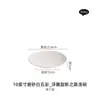 Fábrica Carretera Xuan Ying Plato Cerámico Plato Hondo Grande Plato Ceremonial Vajilla de Hotel Plato Hondo Plato Colorido Hermoso Plato Plato
