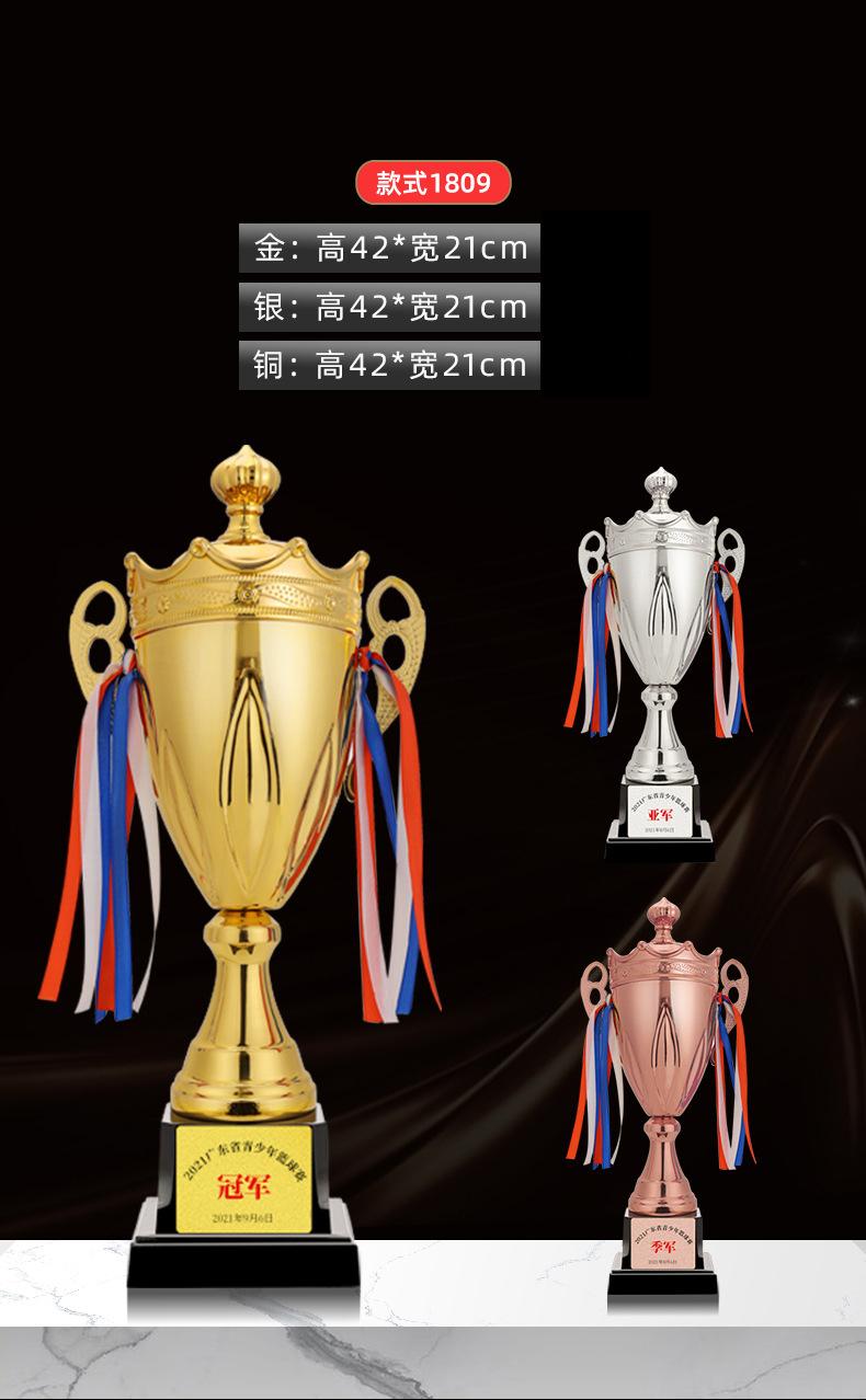 三色杯_03详情页