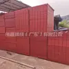 Encofrado de acero, encofrado de acero plano, puente, metro, túnel, estructuras de edificios de hormigón, en stock fabricante de encofrado de acero Q235