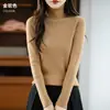Suéter de punto acanalado sin costuras transfronterizo para mujer, jersey de otoño e invierno, venta al por mayor