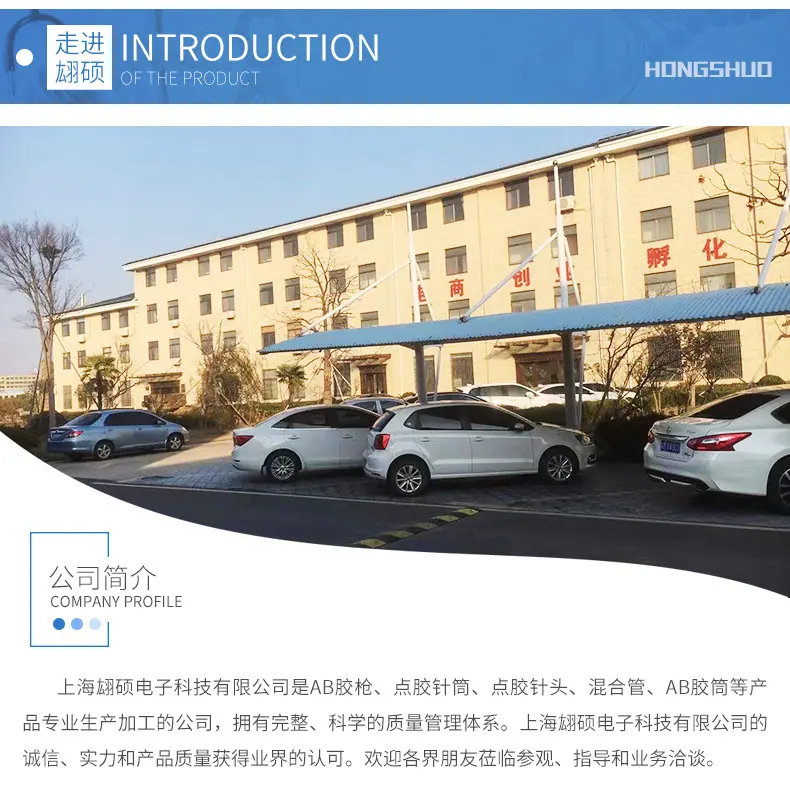铁氟龙针头_14