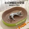 Placa Arranhador para Gatos, Durável e Resistente a Arranhões, Ninho de Gato Indestrutível, Oval Redondo Extra Grande, Espessado e Reforçado