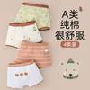 Ropa interior para niños de 7 a 10 años, algodón puro, algodón de grado A, calzoncillos bóxer para niños mayores, shorts que no pellizcan