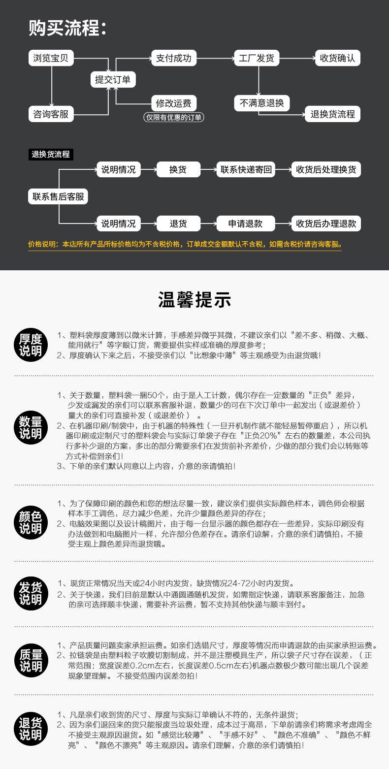 详情_10