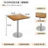 Celebridad de Internet Estilo Mid-Century Cafetería Tienda de Postres de Té con Leche Combinación de Mesa y Silla Restaurante Coreano Barra de Snacks Tablero de Océano Mesa Cuadrada Pequeña