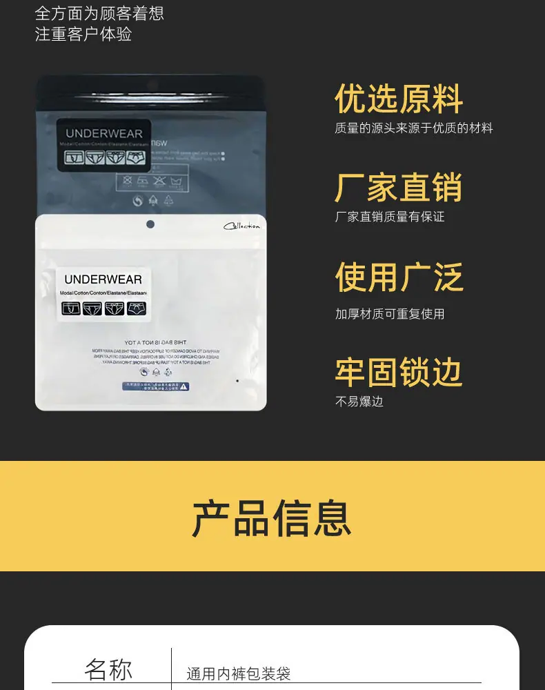 内裤3-790详情_03.jpg