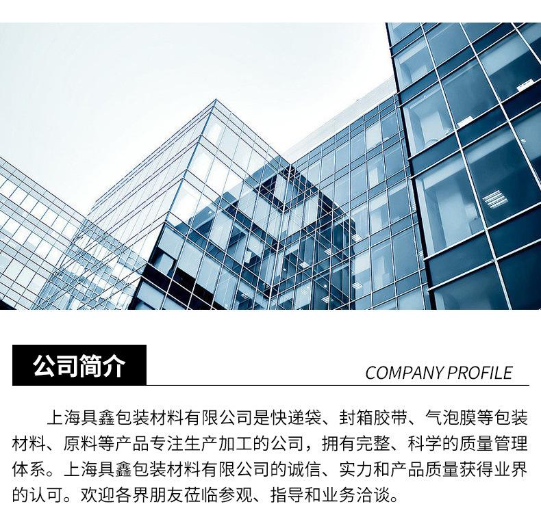 详情_17