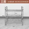 Zapatero Grueso de Acero Inoxidable Multicapa 2025 con Asiento para Hogar Dormitorio Almacenamiento Estilo Simple Moderno Duradero
