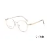 Monturas de Gafas Multilado de Aleación de Alta Calidad Estilo Vintage, Simples y Claras, con Varillas Flexibles de Plástico Cristalino y Acero, Aptas para Lentes de Graduación, Venta Directa del Fabricante