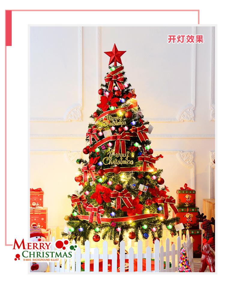 新版1.8米豪华圣诞树套餐_06.jpg?x-oss-process=image/format,png
