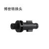 Pistola de água para lavadora de carros Pote de espuma Kaichi Yili Bosch Lavalich Adaptador Todo fio interno de cobre 1/4 Conexão rápida