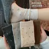 Calcetines color marrón melardo para mujer, calcetines de algodón puro de media pantorrilla para primavera y otoño, calcetines largos florales de estilo japonés vintage, adecuados para zapatos Birkenstock, calcetines holgados