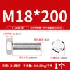 Tornillos de Cabeza Hexagonal Exterior Acero Inoxidable 304 M16M18M20M22M24 Galvanizado Juego de Sujetadores Ferretería Extendida