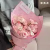 Abrazando el Amor por el Tiempo y el Espacio, Papel Grueso con Forma para Envolver Ramos de Flores, Papel Kraft para Empaque de Flores, Papel para Ramos de Rosas