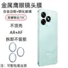 Adecuado para Honor Play 70C Película Templada Play11Plus Vidrio Impreso en Seda Anti-Mirada 11C Punto Diamante Ojo de Águila Película para Lente
