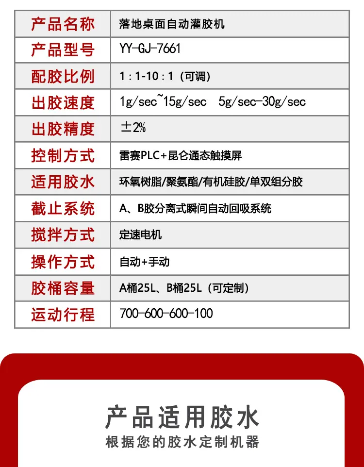 详情页_04.jpg