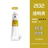 Set Profesional de Pintura al Óleo Marley para Estudiantes de Arte Principiantes Tubo de Aluminio Individual de 50 ml Artista 1050