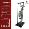 Medidor de Força Digital Push-Pull, Instrumento de Medição de Força, Testador, Máquina de Teste de Mola de Puxar, Testador Eletrônico de Pressão, Máquina de Teste de Tração