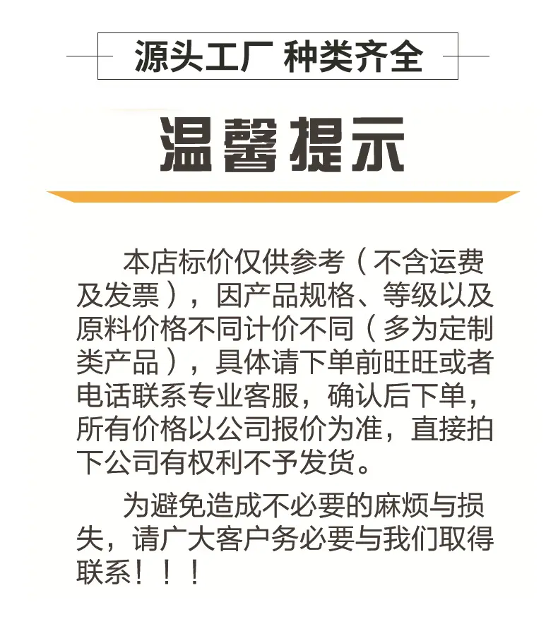 六角螺丝_02