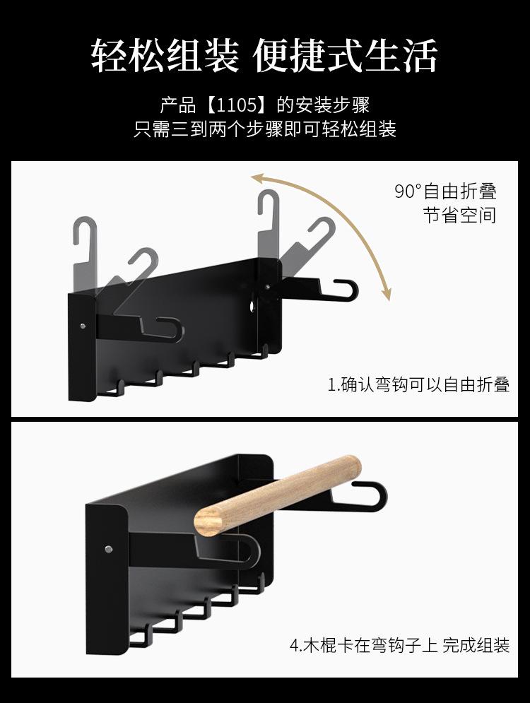 冰箱架-中文_11.jpg