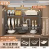 Estante de almacenamiento expandible para debajo del fregadero de cocina, estante para gabinete del hogar, estante para ollas, estante de almacenamiento multifuncional para utensilios de cocina