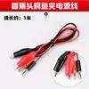 Pinza de Prueba para Condensador de Chip SMD Pinza Tipo Pinzas para Inductor LCR Pluma de Multímetro Universal Componente Electrónico