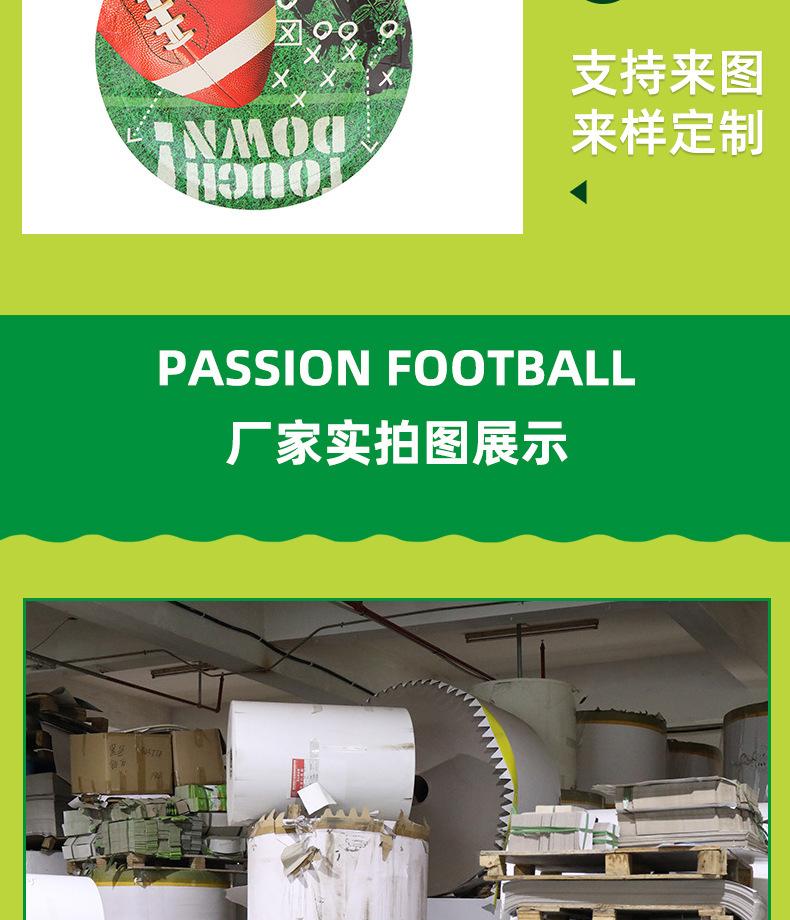 详情页17.jpg