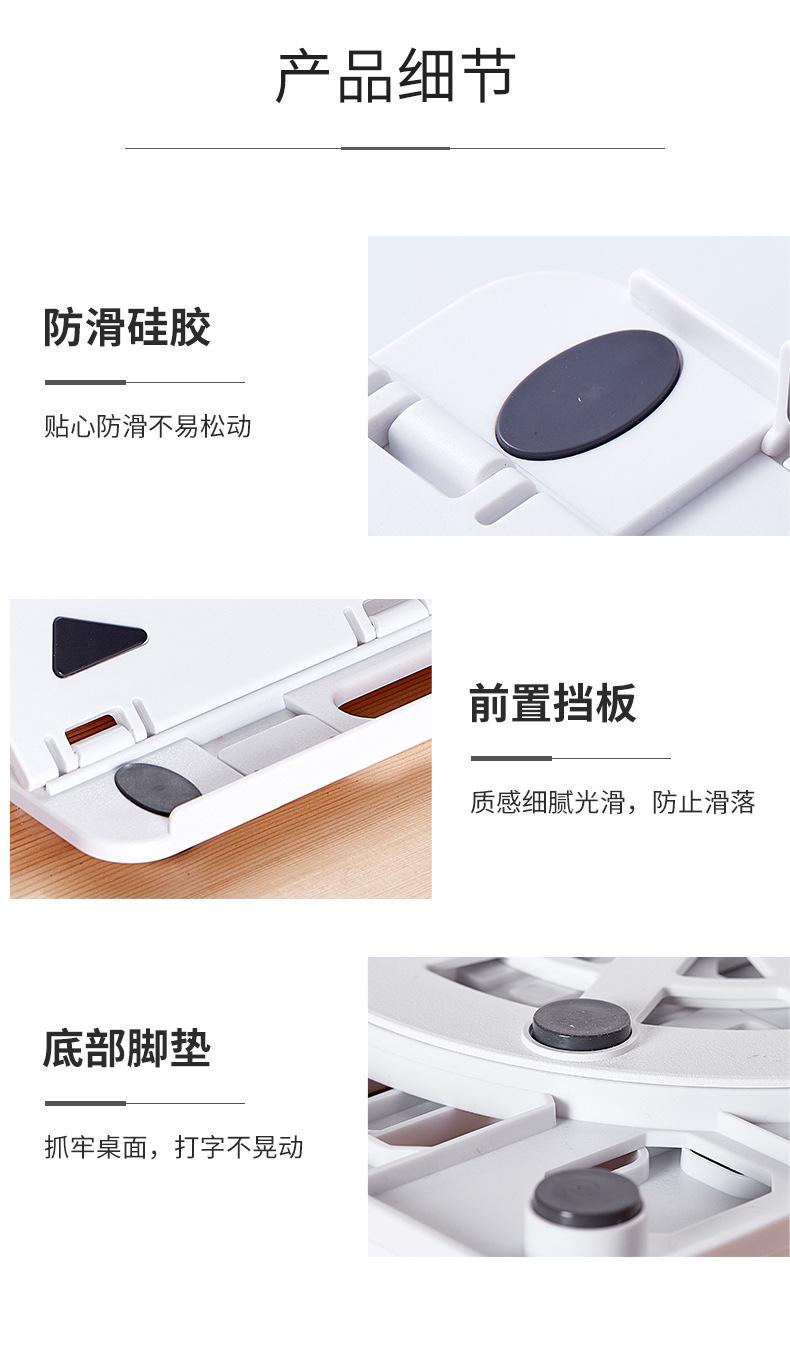 电脑支架_13