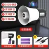 Altavoz de Mano de Batería de Litio de Alta Potencia para Venta al por Mayor por Fabricante Altavoz Publicitario para Puestos Callejeros Altavoz