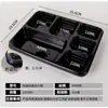 Cajas de Almuerzo Desechables Personalizadas con Cuatro Compartimentos, Cinco Compartimentos y Múltiples Compartimentos, Cajas de Almuerzo para Llevar, Cajas de Comida Rápida, Cajas de Almuerzo Rectangulares de Plástico