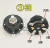 Ventilador Elétrico Ventilador Industrial Ventilador de Chão Ventilador Corneta Interruptor de Engrenagem Universal Interruptor de Velocidade com Botão 3 Metabo