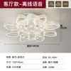 Lámpara ventilador moderna nueva para sala de estar, ventilador y luminaria integrados, lámpara de techo estilo lujo ligero, lámpara de ventilador de techo minimalista italiano para comedor