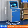 Gabinete de Hospedeiro de Computador PC Espessado de Fábrica Gabinete de Operação Trancável à Prova de Poeira com Dissipação de Calor para Equipamentos de Rede Industrial Máquina-Ferramenta CNC
