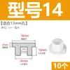 Tapón de bañera en forma de T de silicona, tapón de agujero de rebosadero, tapón de agua para lavabo, tapón de agua para tubería de PVC 16 mm