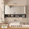 Gabinete Espejo Inteligente de Madera Maciza Espejo de Pared para Baño Caja de Espejo Espejo de Tocador para Inodoro con Luz