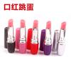 Labial Mini Huevo Vibrador Dispositivo de Masturbación Femenina Inalámbrico Flirteo Ricochet Productos para Adultos Accesorios Sexuales