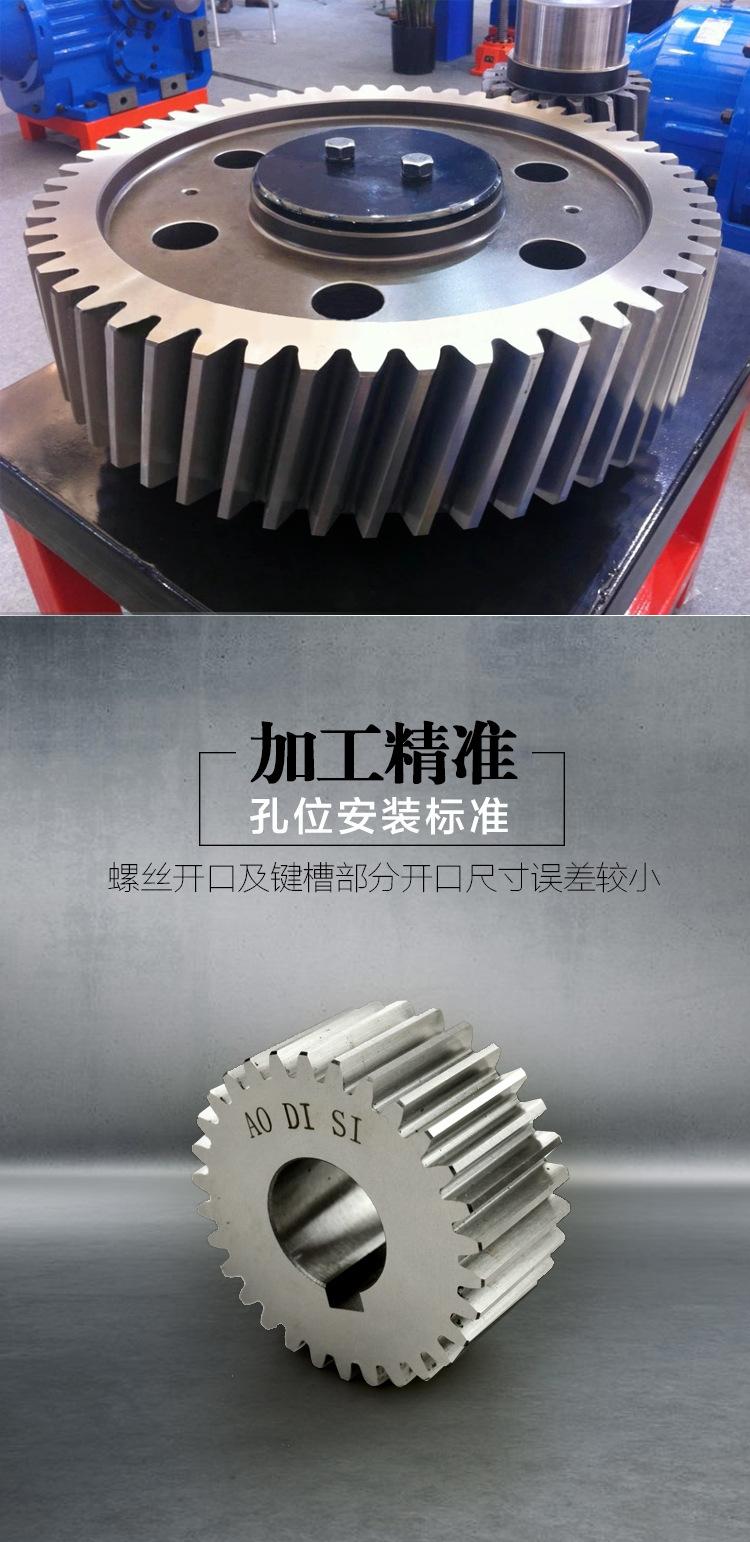磨齿直齿齿轮_03.jpg
