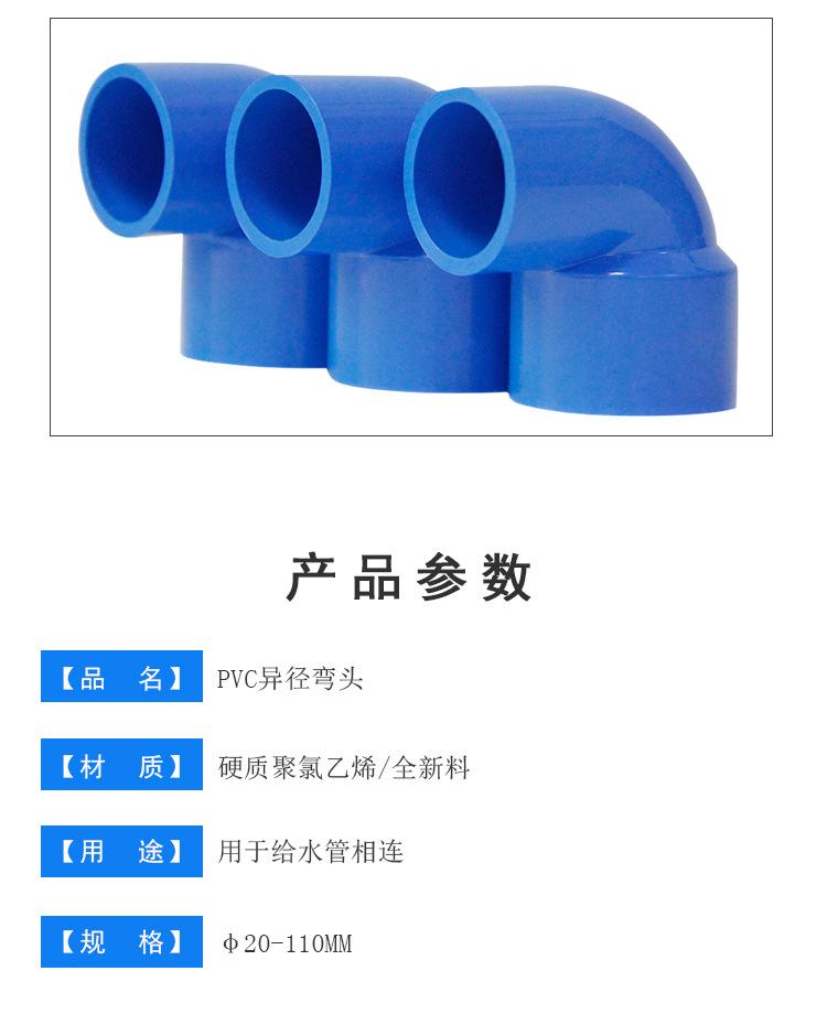 升塑详情_06