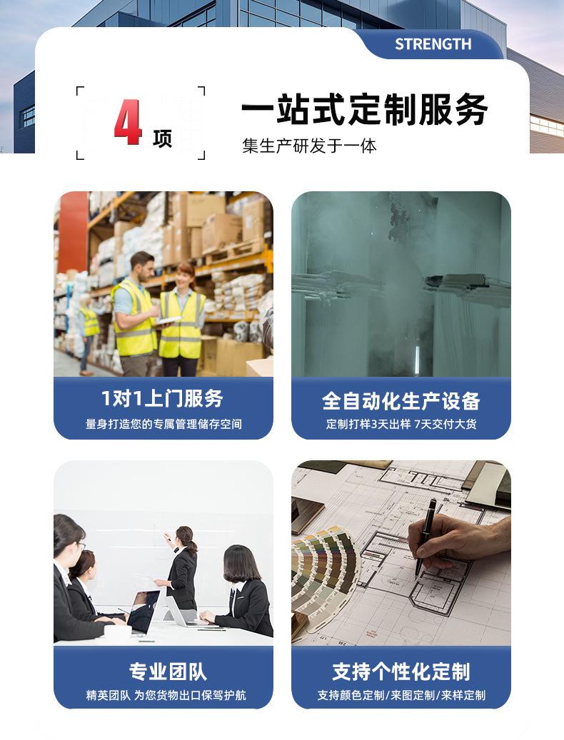 定制详情_02.jpg