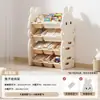 Estante de armazenamento de brinquedos para crianças, prateleira de chão multicamadas de grande capacidade para livros ilustrados, armário de armazenamento de coelho, estante de armazenamento para uso doméstico