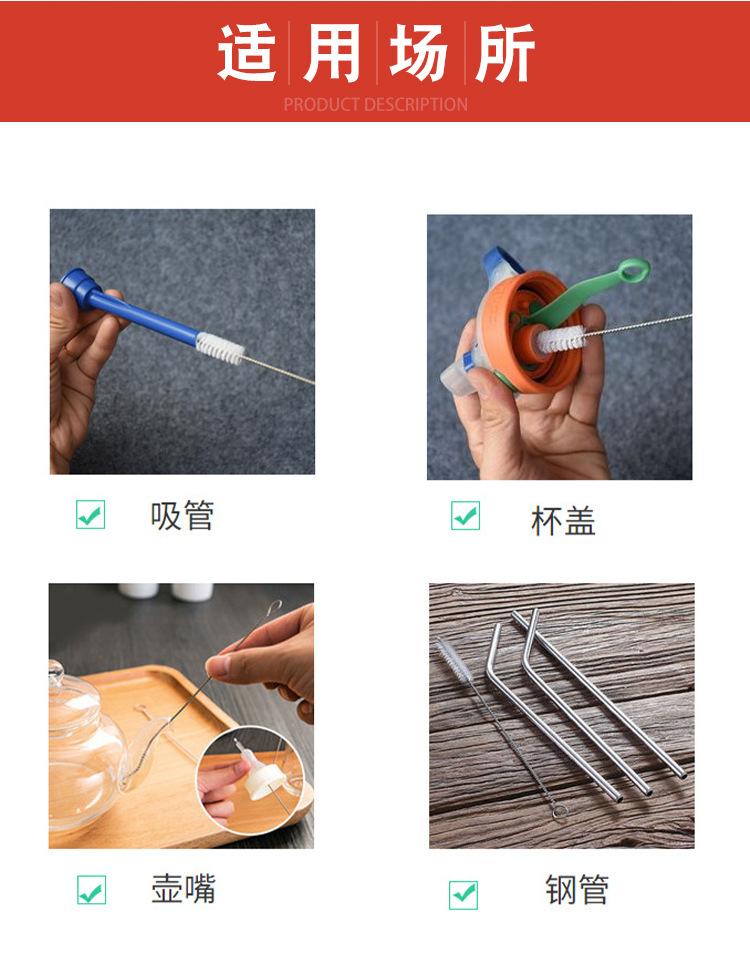 十件套细管刷 (8)
