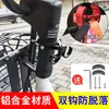 Gancho Pequeño para Vehículo Eléctrico Delantero Universal Gancho para Bicicleta Scooter Eléctrico Gancho para Parachoques de Motocicleta Gancho para Equipaje Gancho para Manillar