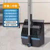 Juego de Escoba Giratoria y Recogedor Escoba para Barrer Hogar Plegable Espesada Lana Suave Escoba para Barrer Basura Pelo