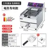 Fritadeira Elétrica Comercial com Tanque Único/Duplo, Temperatura Constante, Controle Automático de Temperatura, Grande Capacidade, Totalmente Automática, Fritadeira Profunda de Aço Inoxidável para Barracas