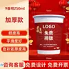 Vasos de Papel Desechables Personalizados para Año Nuevo, Año del Caballo Vasos de Papel para el Hogar con Impresión de Logo, Engrosados de Grado Alimenticio para Uso Comercial, Caja Completa